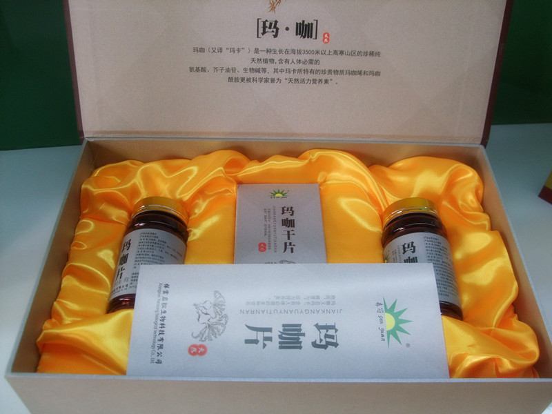 岩松生物科技有限公司