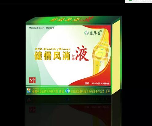 陕西润欣康生物科技有限责任公司