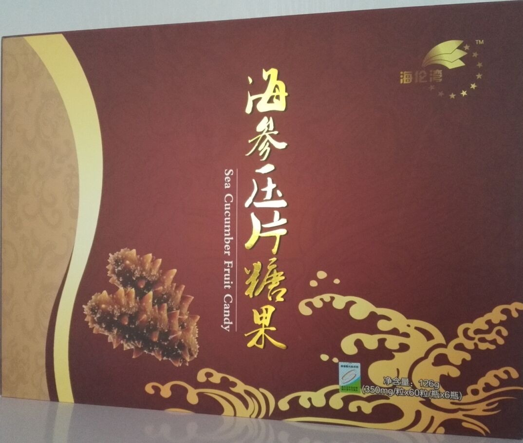 山东威海恩瑞国际海洋食品