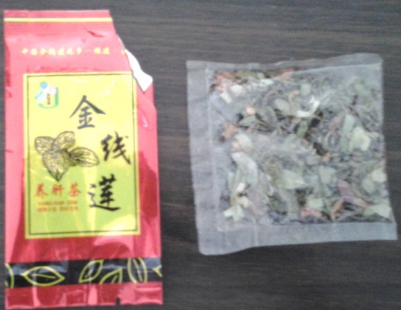 安远县珊瑚保健品有限公司