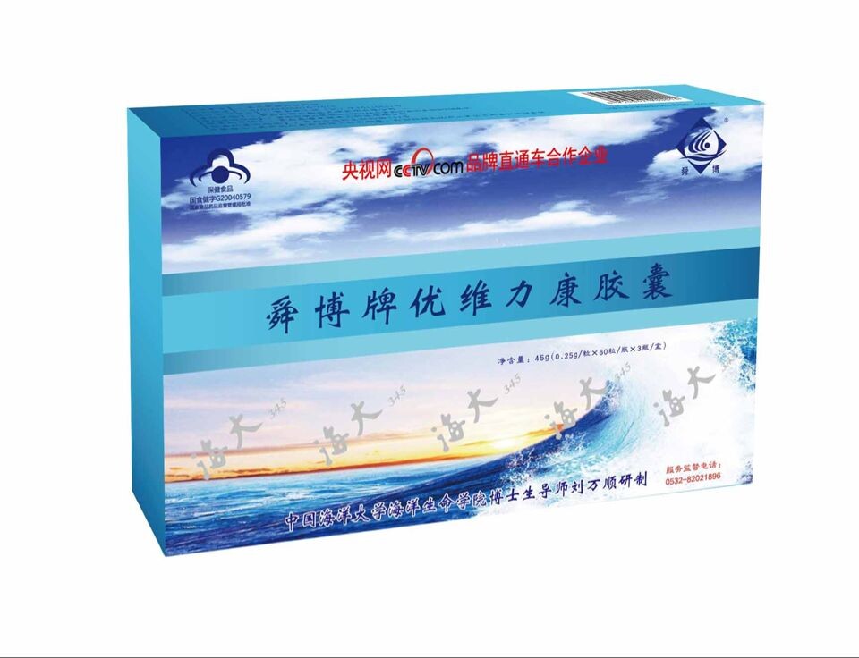 鸿盛健康产业