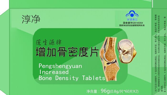 天津贝尼特商贸有限公司