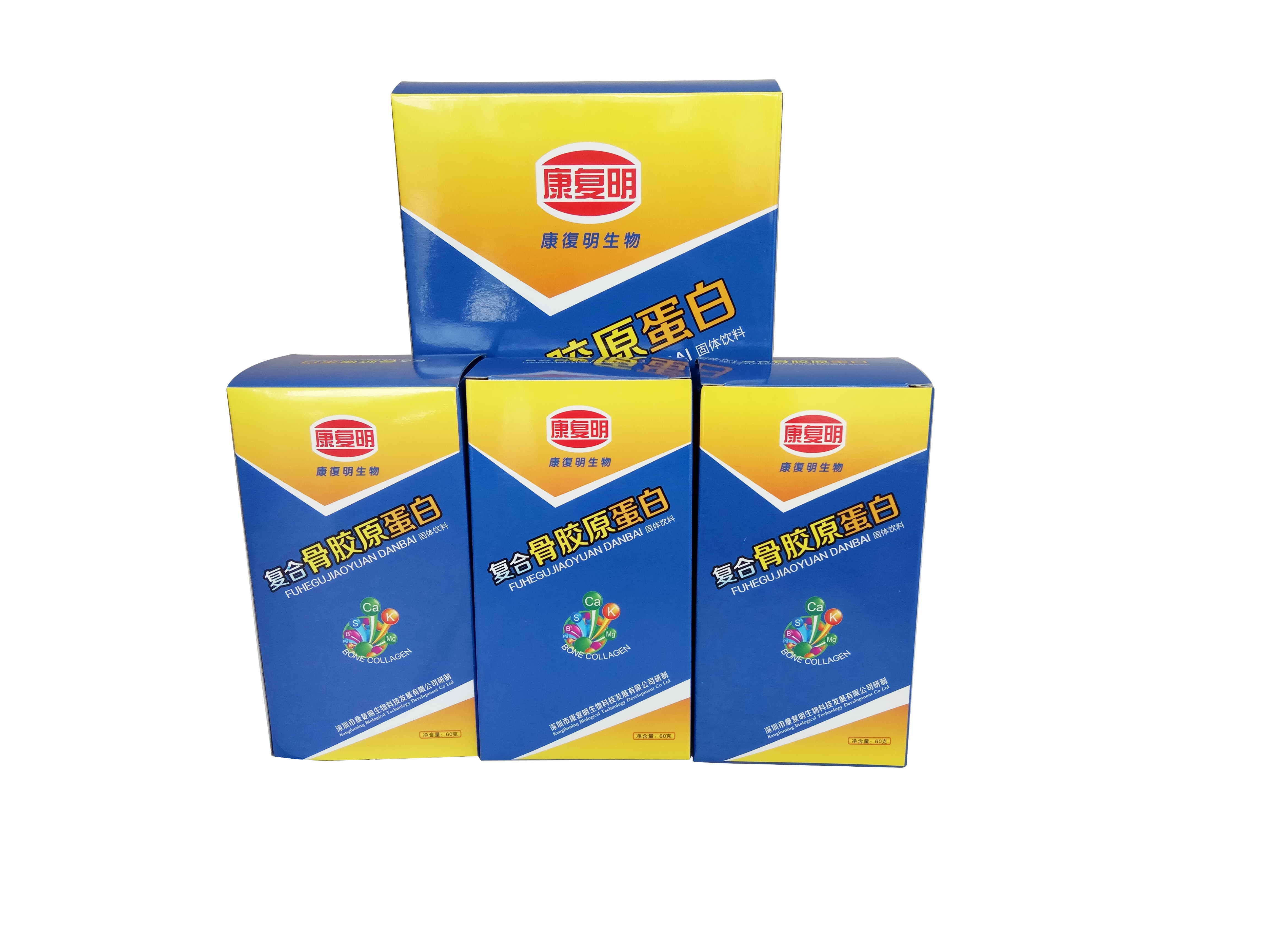 化州市橘国生物工程有限公司