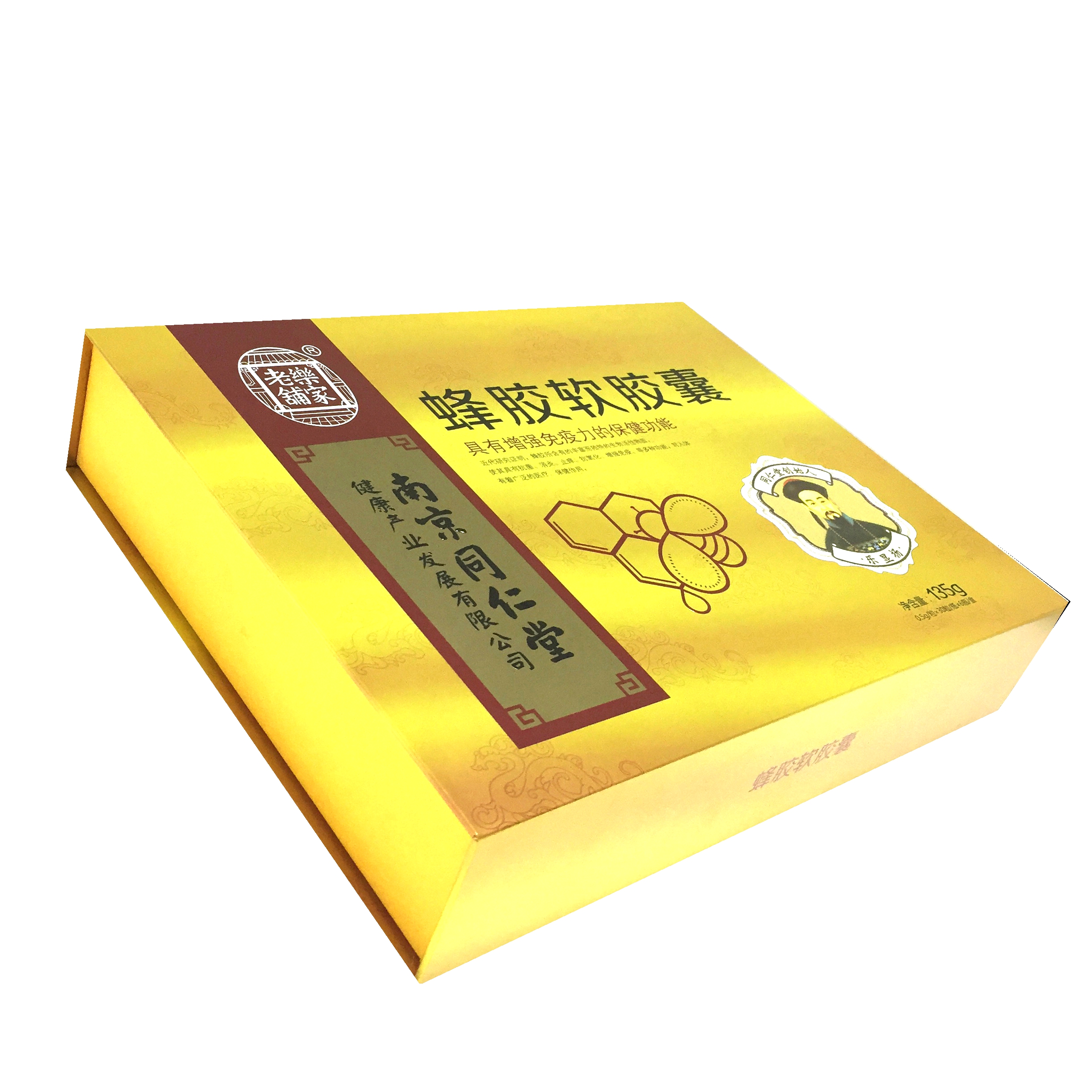 广东同驰管理投资有限公司