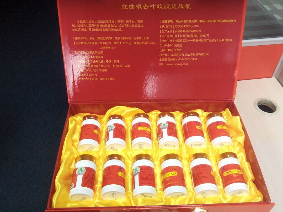 深圳金寿堂生物科技有限公司