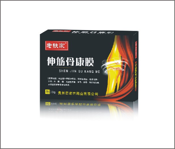 郑州中清科贸有限公司