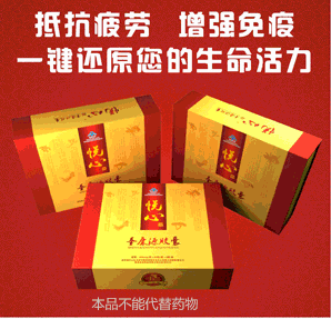 陕西宏基药业有限公司