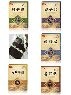济宁圣皓医药科技有限公司