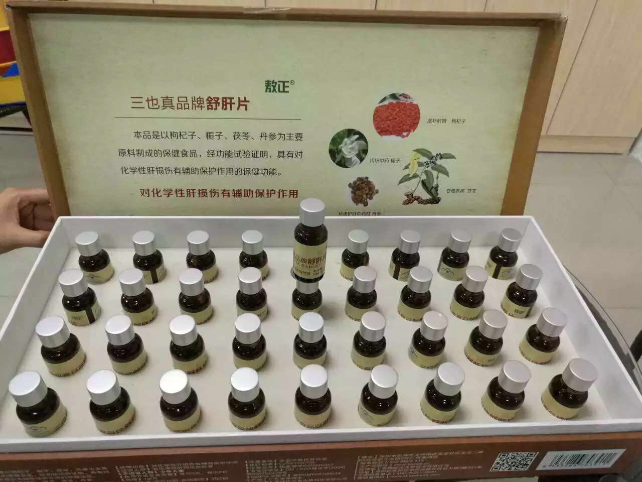 江西江中安可科技有限公司