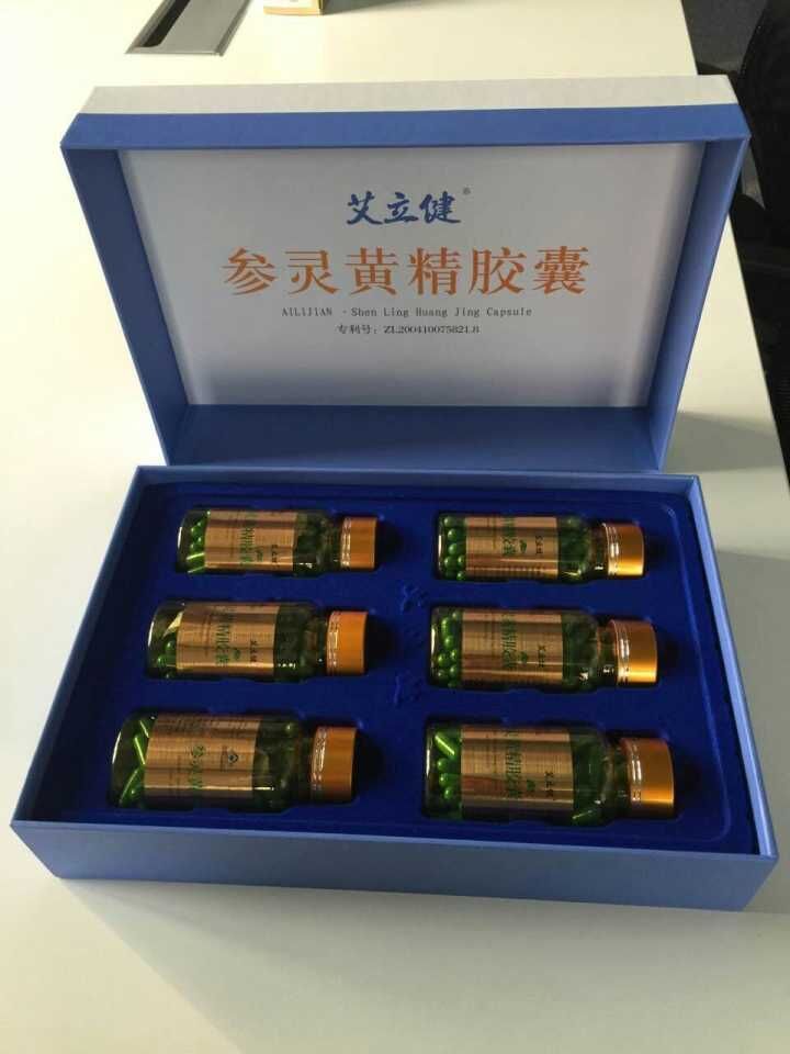 山东鼎冠生物科技有限公司