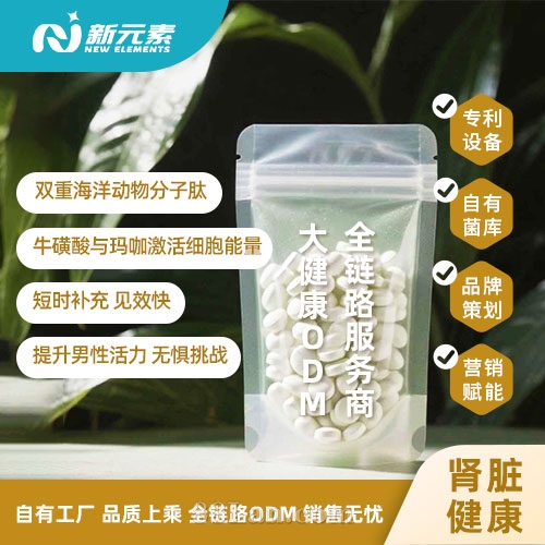 רĵĸƬֱ˽ԪԴͷOEMӹ