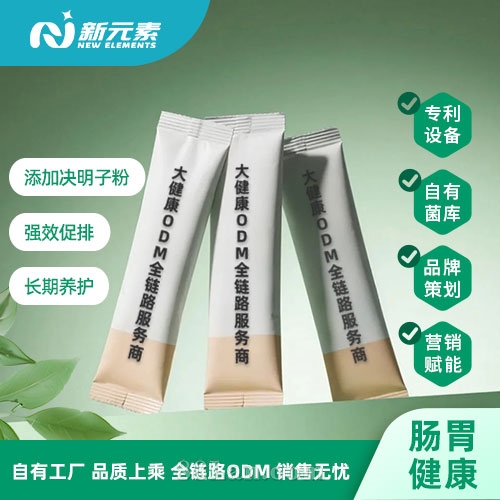 רԪֱ˽ԪԴͷٽűOEMӹ