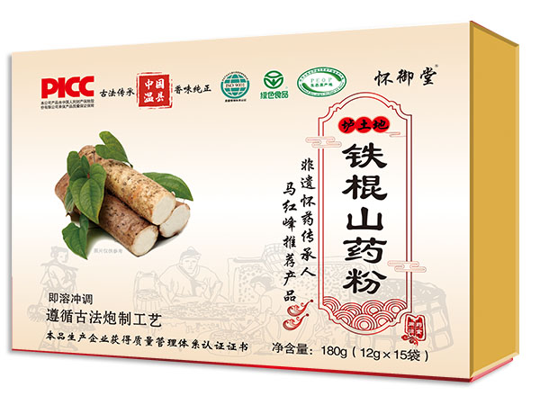 铁棍山药粉