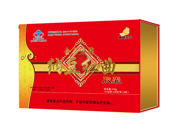 纳豆红曲胶囊