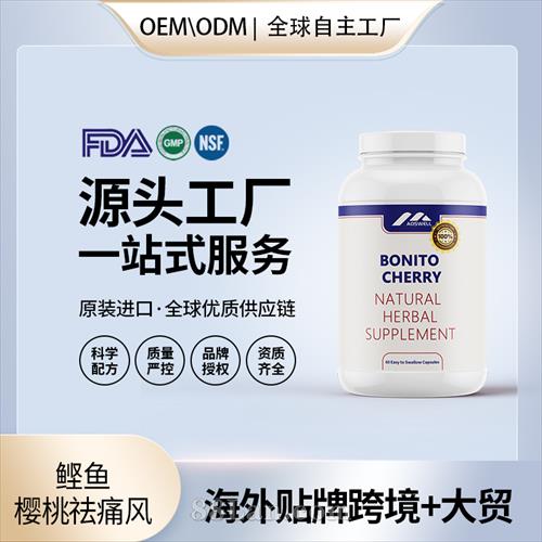 羳ӣʹӪƷƶOEMԴͷ