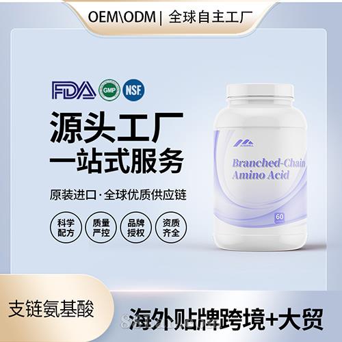 ʳƷ֧ὺƶӪʳOEMԴͷ