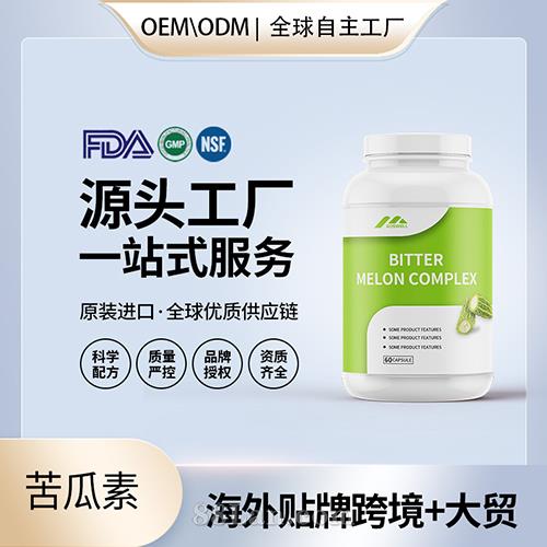 ԭװؽҴ꽵ӪʳԴͷOEM