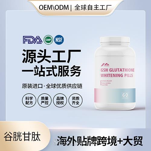 ԭװ׸ĽŮ轺ԭӪƷӹ