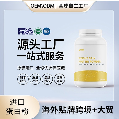 ڵ׷˶ӪԴͷOEMӹԴͷ