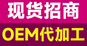 ���ռѺ�ҩҵ���޹�˾-����Ʒ������